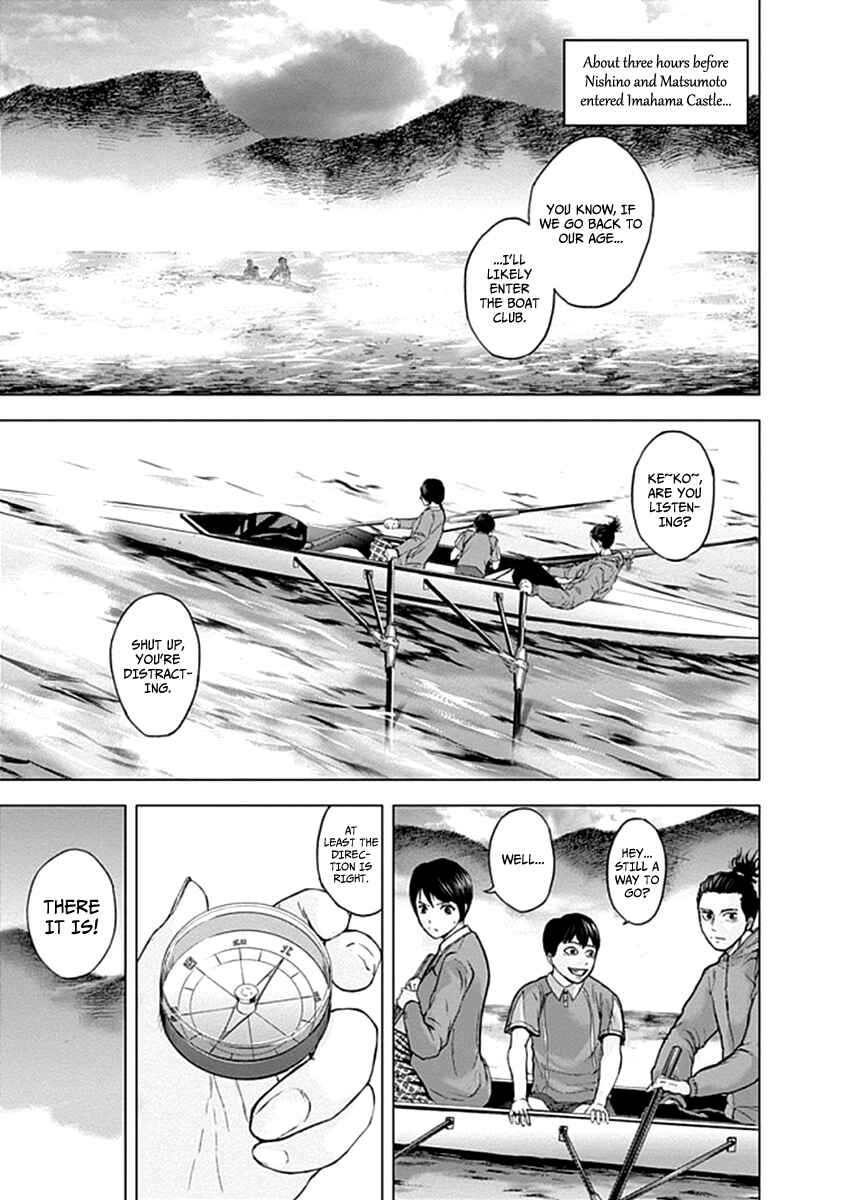 Page 3 Chapter 23 Gunjou Senki