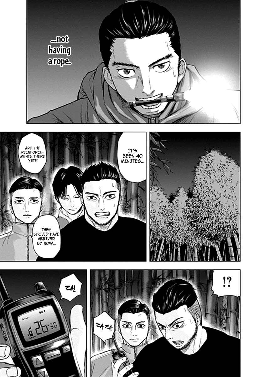 Page 7 Chapter 23 Gunjou Senki