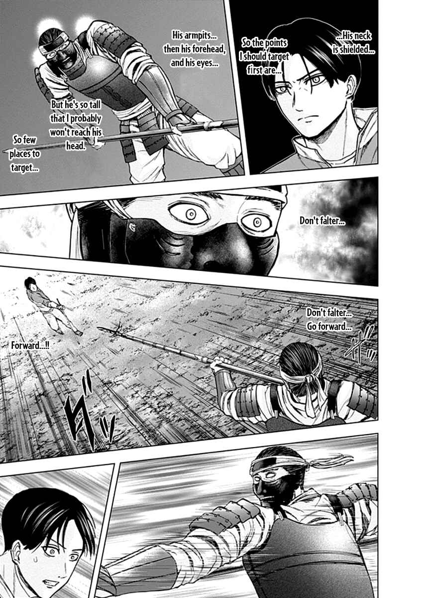 Page 4 Chapter 28 Gunjou Senki