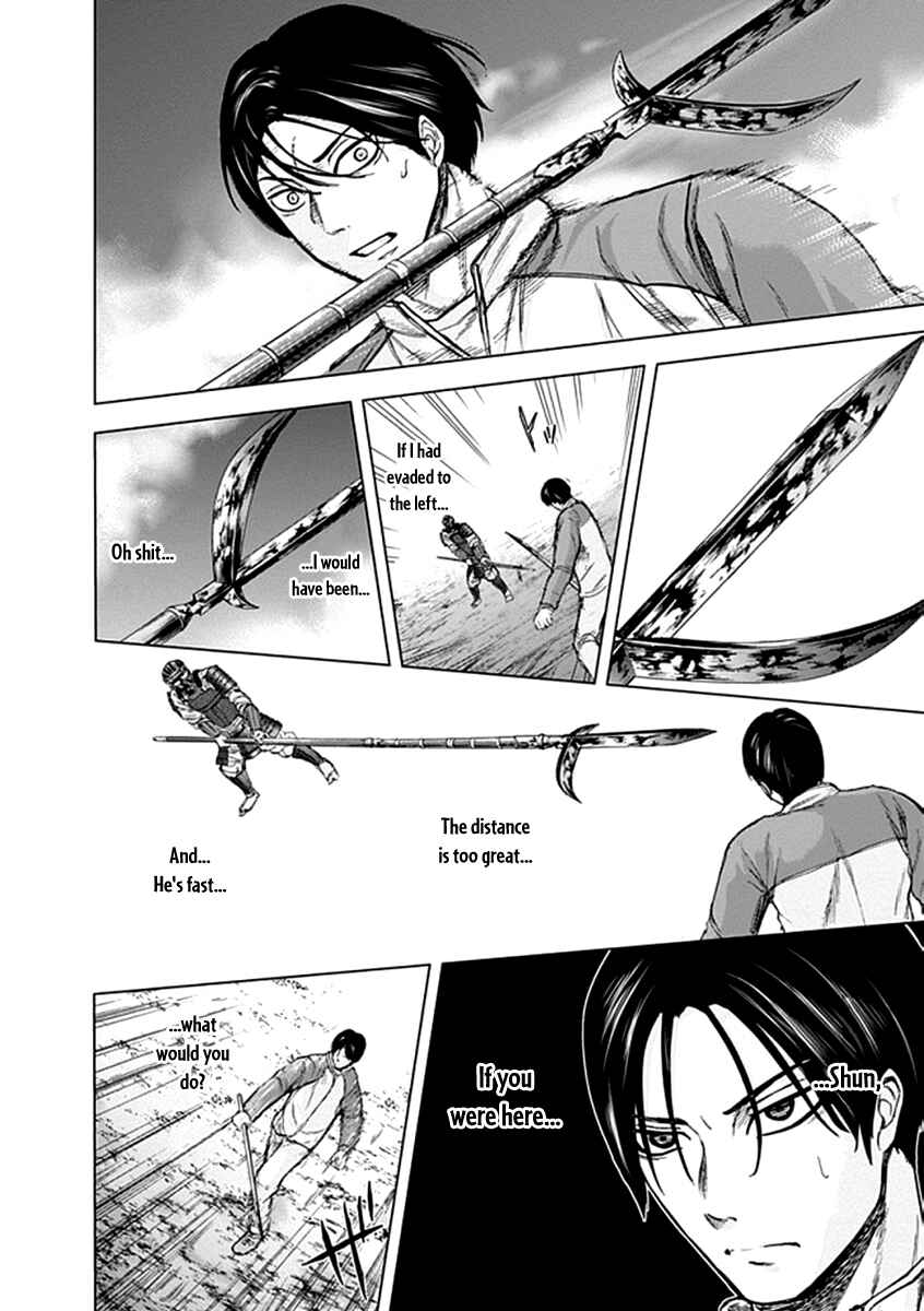 Page 5 Chapter 28 Gunjou Senki