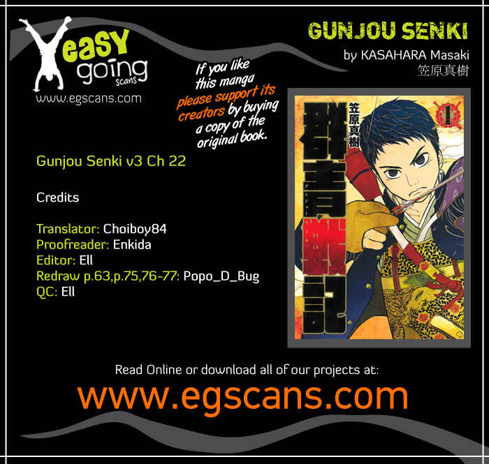 Page 1 Chapter 22 Gunjou Senki