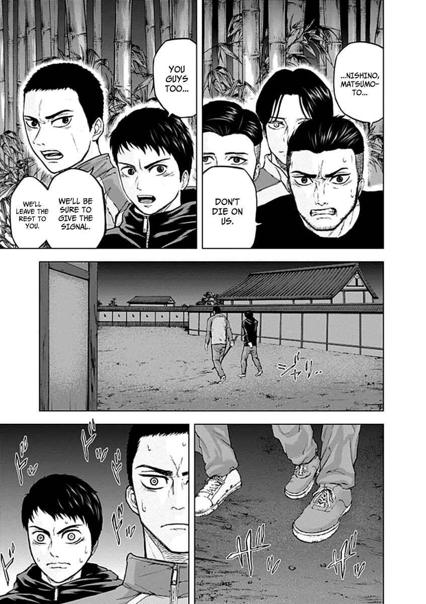 Page 10 Chapter 22 Gunjou Senki