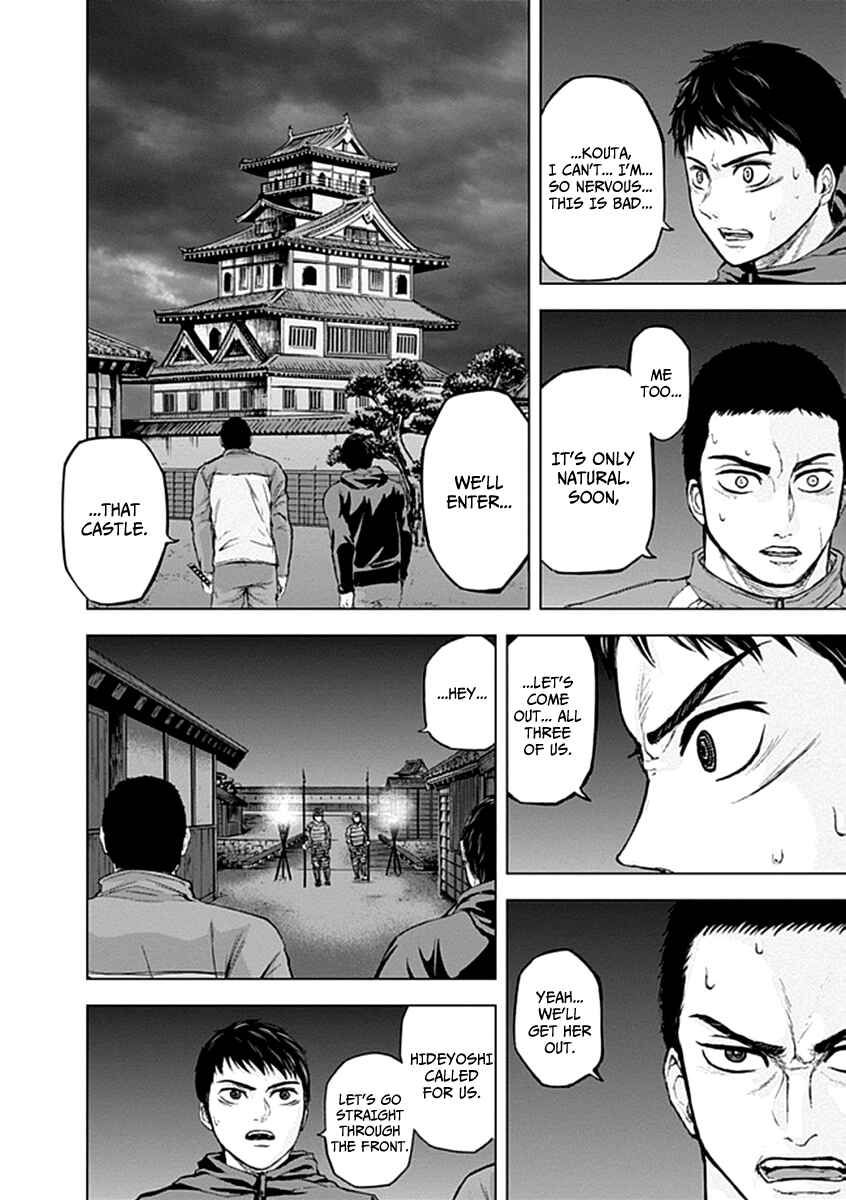 Page 11 Chapter 22 Gunjou Senki