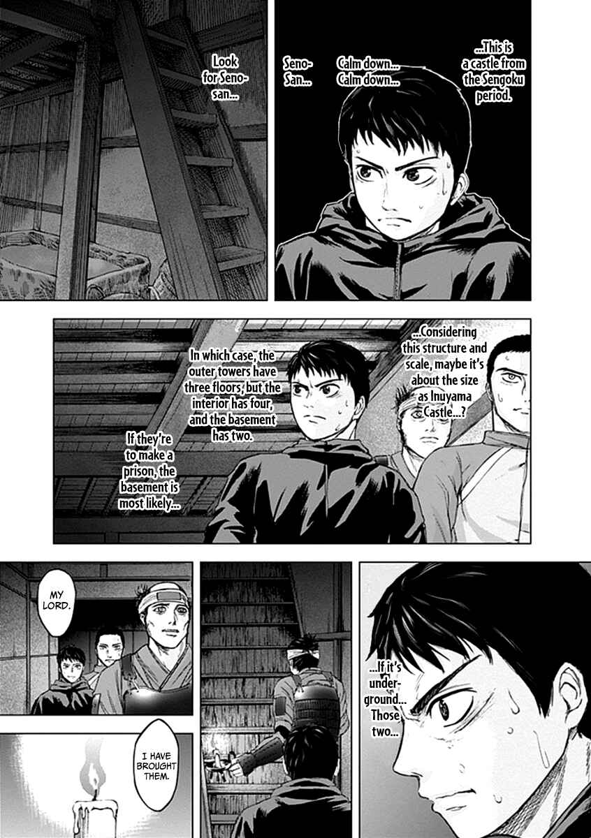 Page 14 Chapter 22 Gunjou Senki