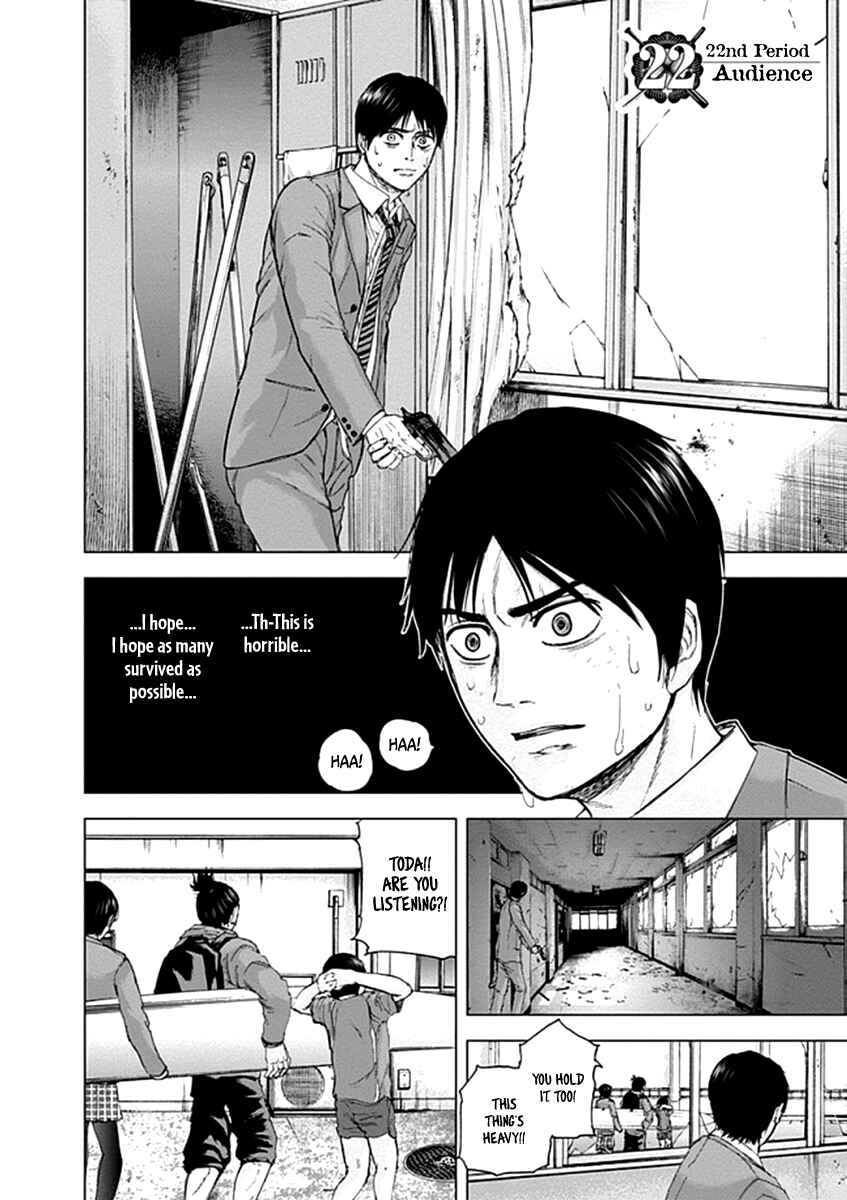 Page 3 Chapter 22 Gunjou Senki