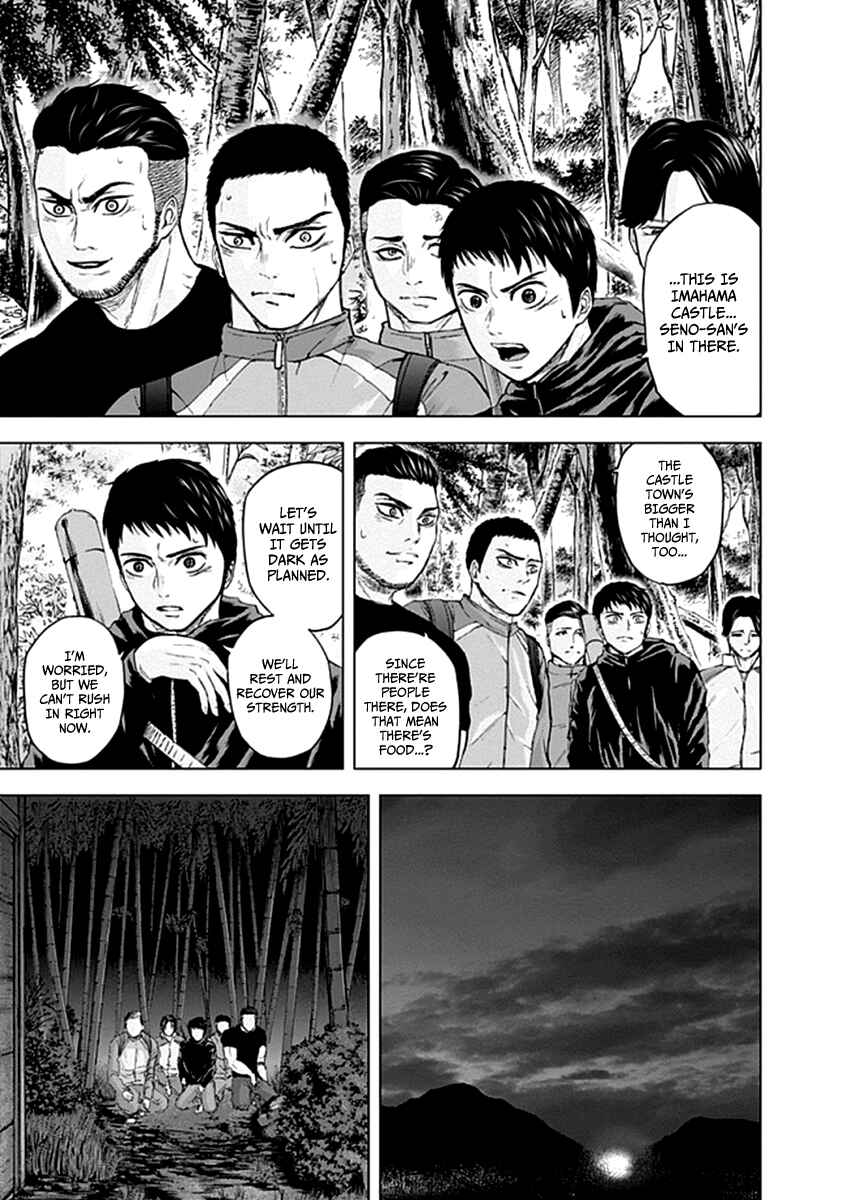 Page 8 Chapter 22 Gunjou Senki