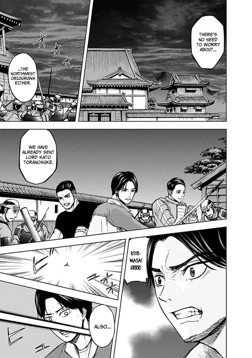 Page 12 Chapter 26 Gunjou Senki