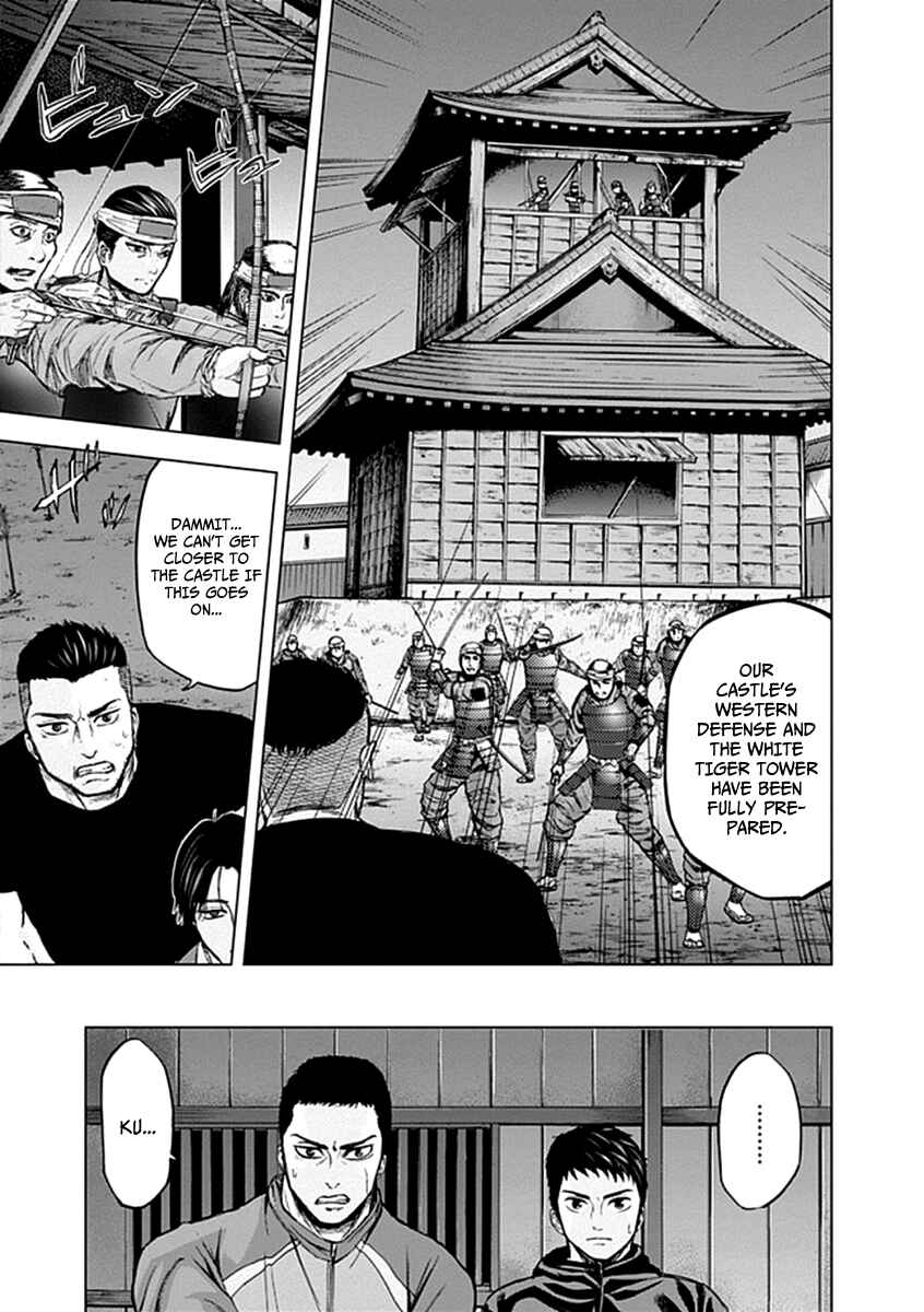 Page 14 Chapter 26 Gunjou Senki
