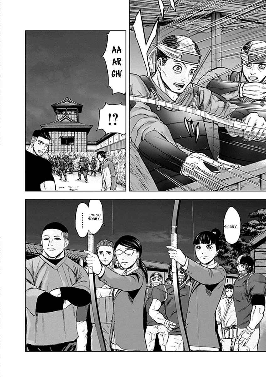 Page 18 Chapter 26 Gunjou Senki