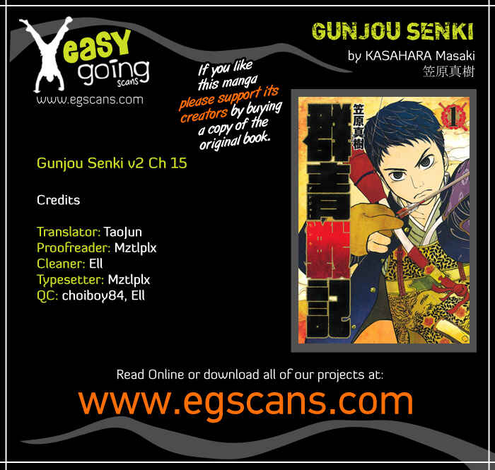 Page 1 Chapter 15 Gunjou Senki