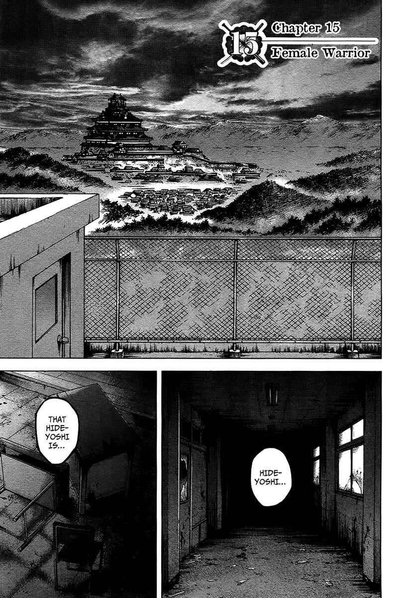 Page 2 Chapter 15 Gunjou Senki