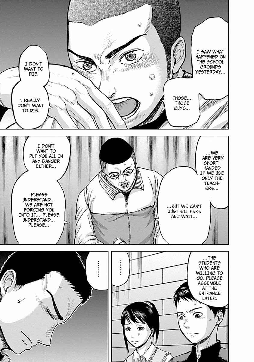 Page 10 Chapter 4 Gunjou Senki