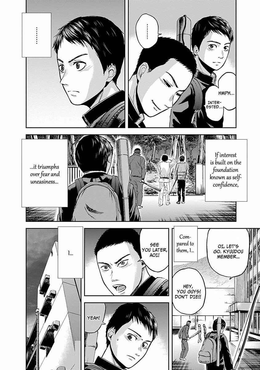 Page 14 Chapter 4 Gunjou Senki