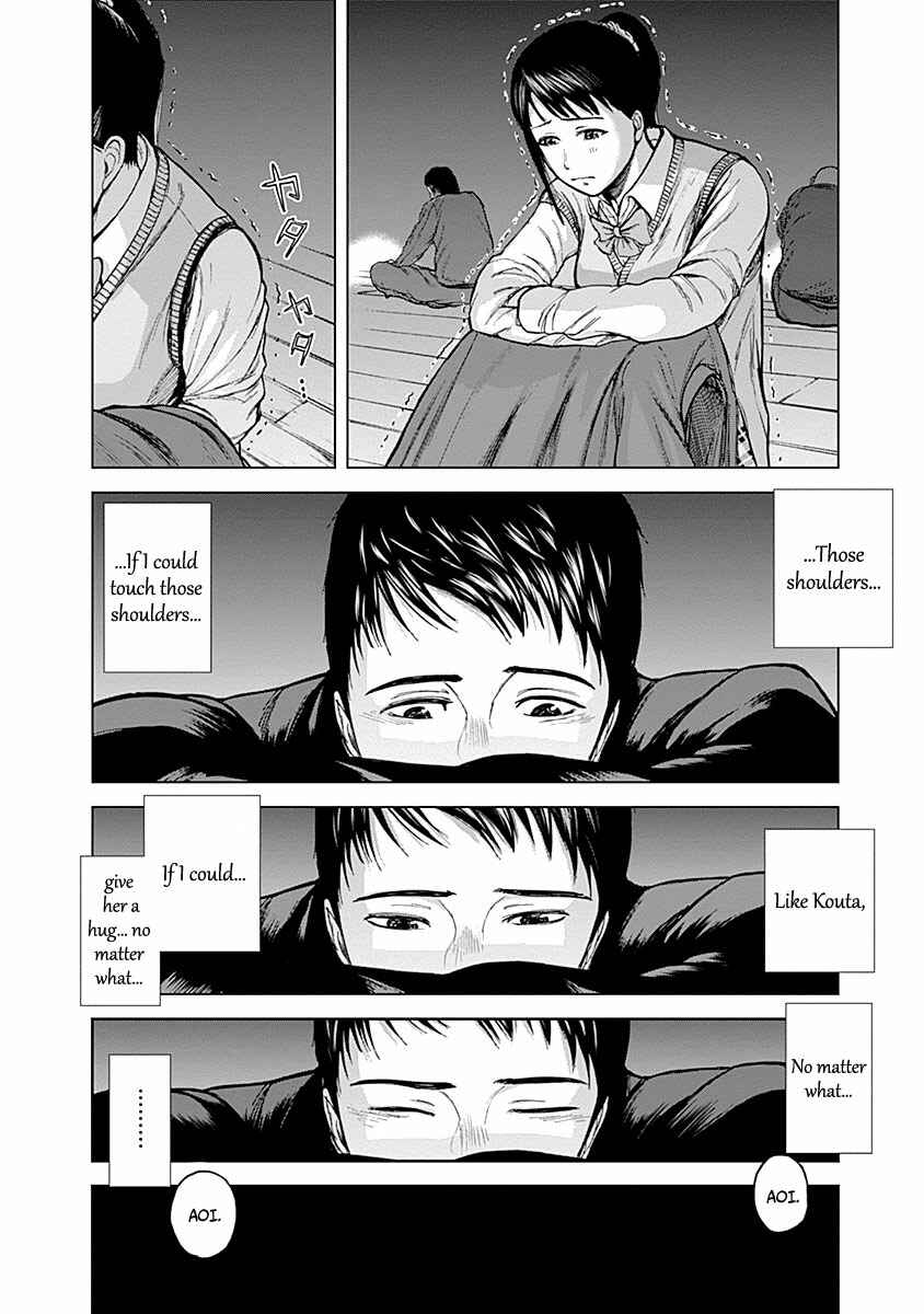 Page 3 Chapter 4 Gunjou Senki