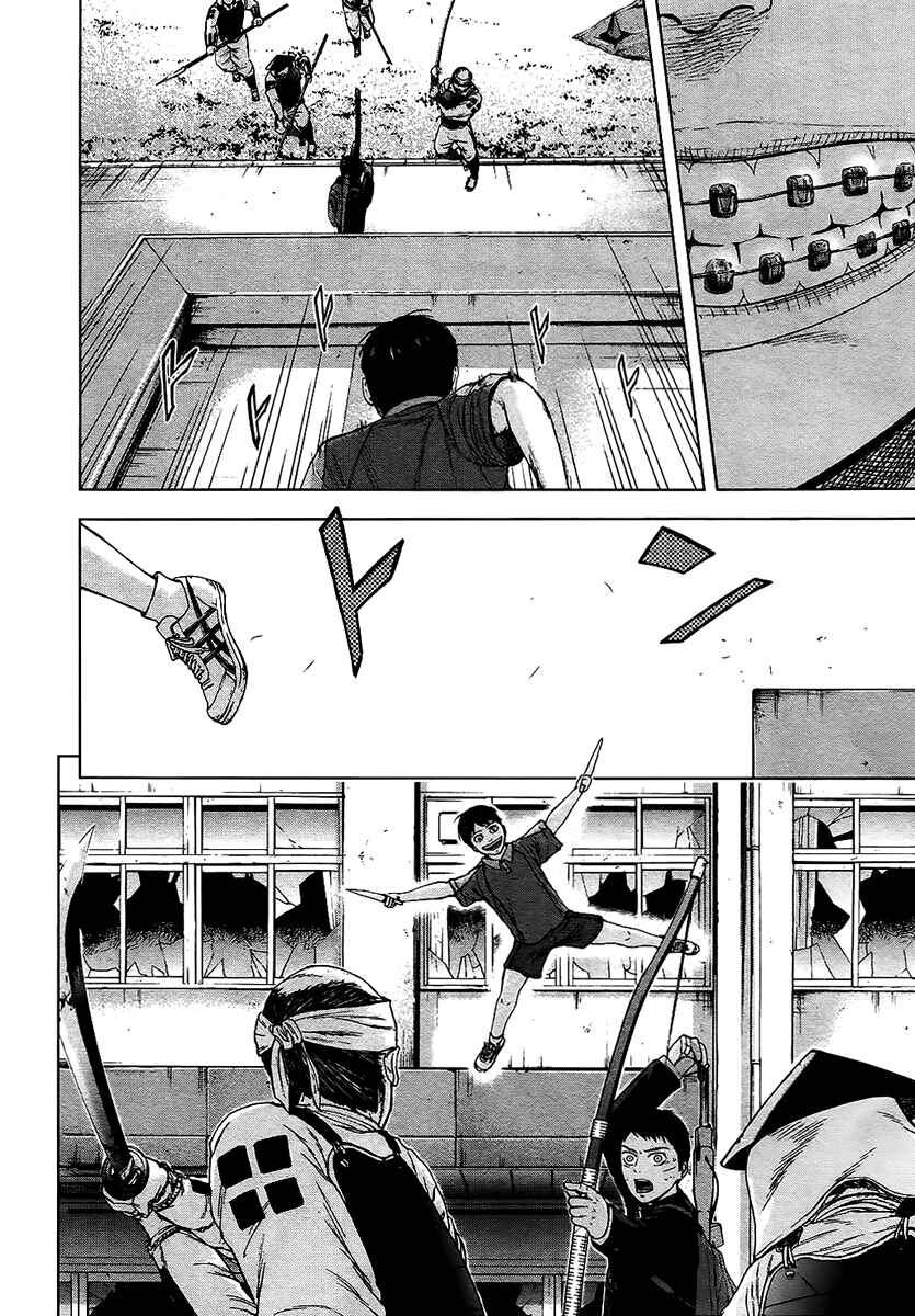 Page 14 Chapter 17 Gunjou Senki
