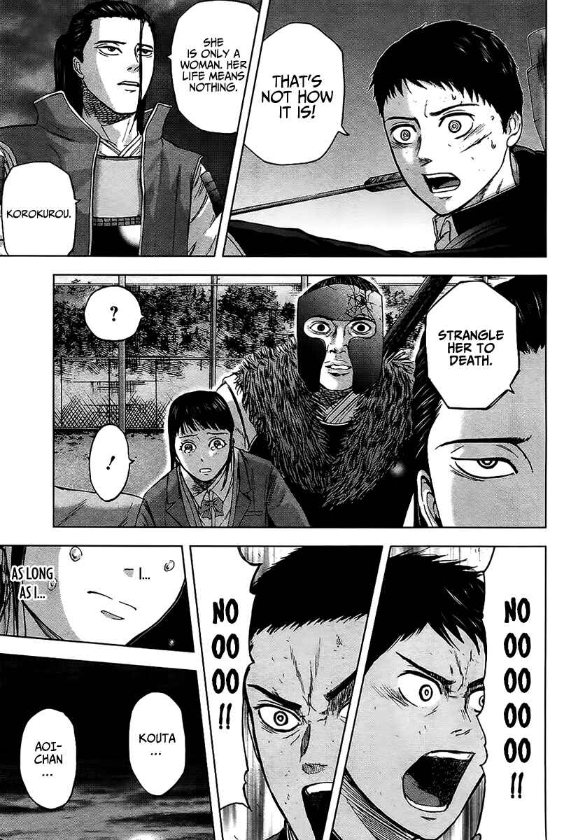 Page 17 Chapter 17 Gunjou Senki