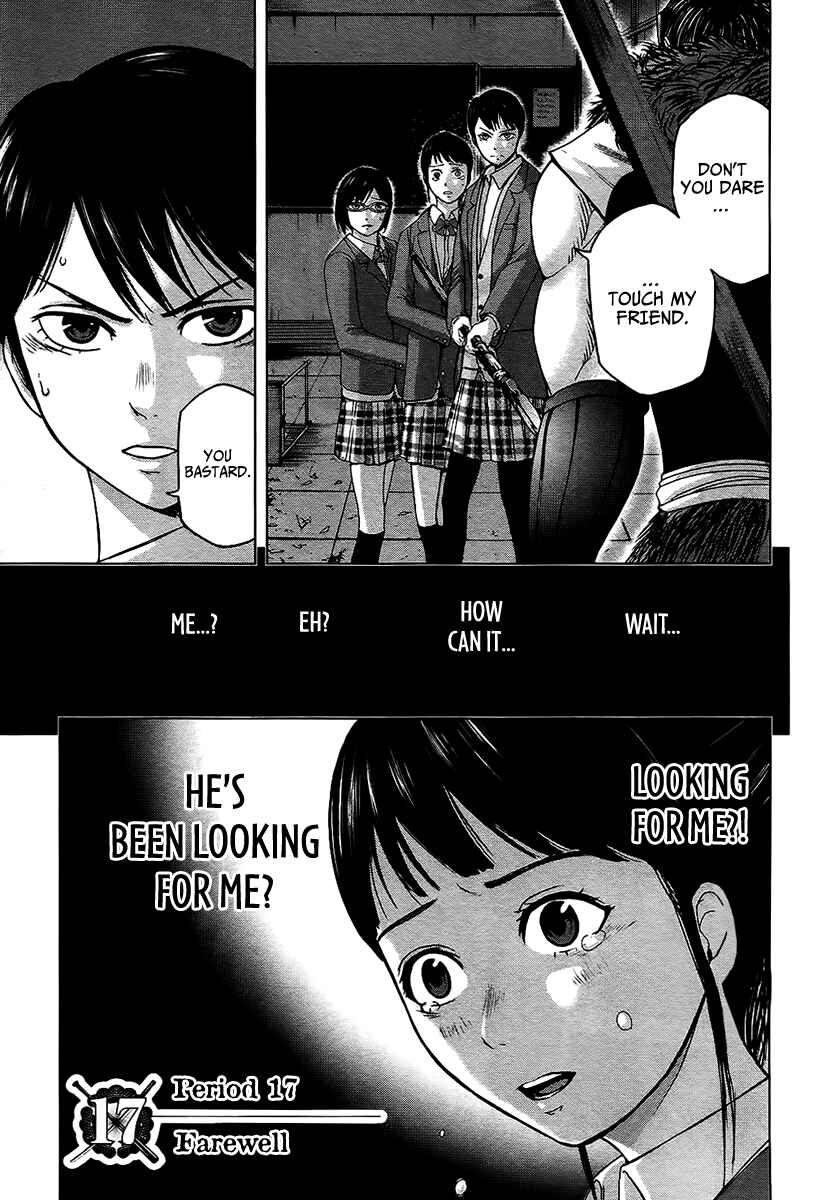 Page 4 Chapter 17 Gunjou Senki