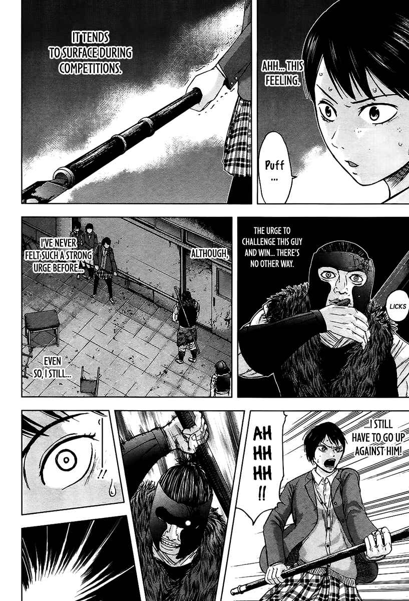Page 5 Chapter 17 Gunjou Senki