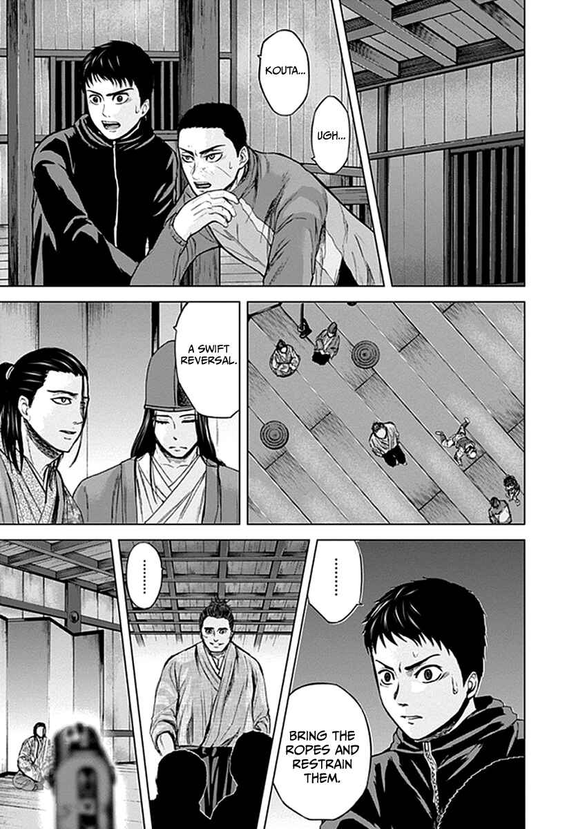 Page 21 Chapter 29 Gunjou Senki