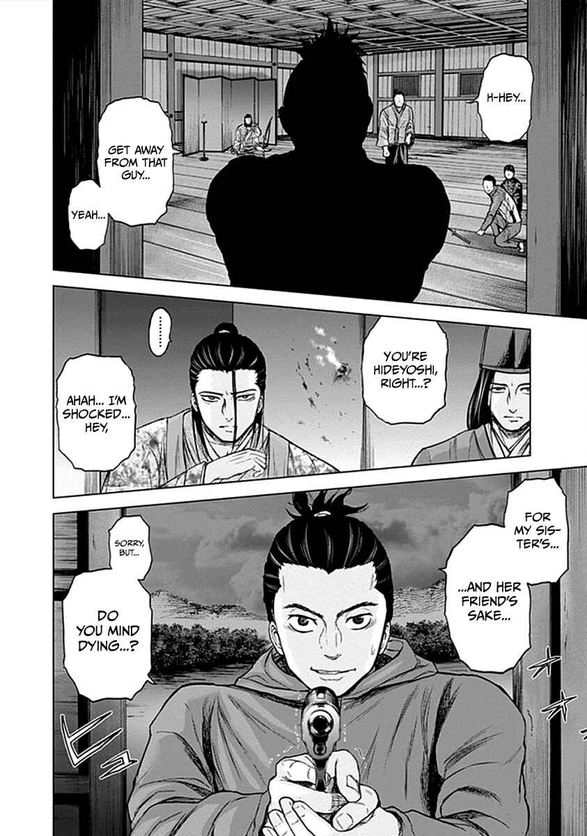 Page 23 Chapter 29 Gunjou Senki