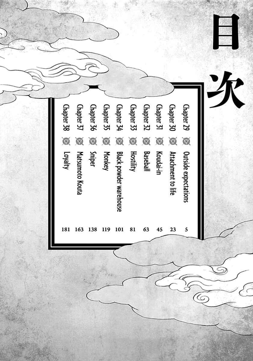 Page 6 Chapter 29 Gunjou Senki