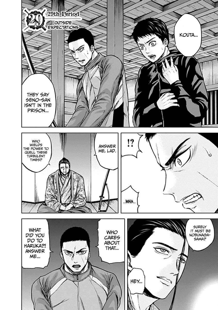 Page 8 Chapter 29 Gunjou Senki