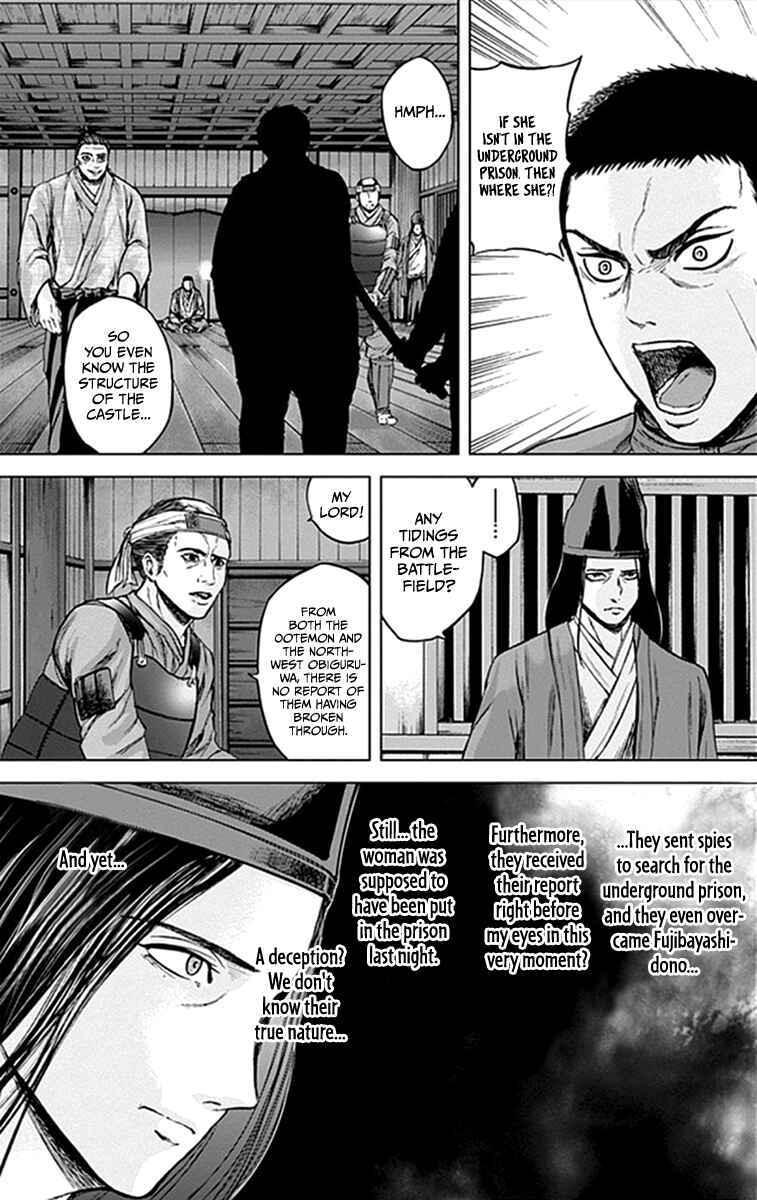 Page 9 Chapter 29 Gunjou Senki