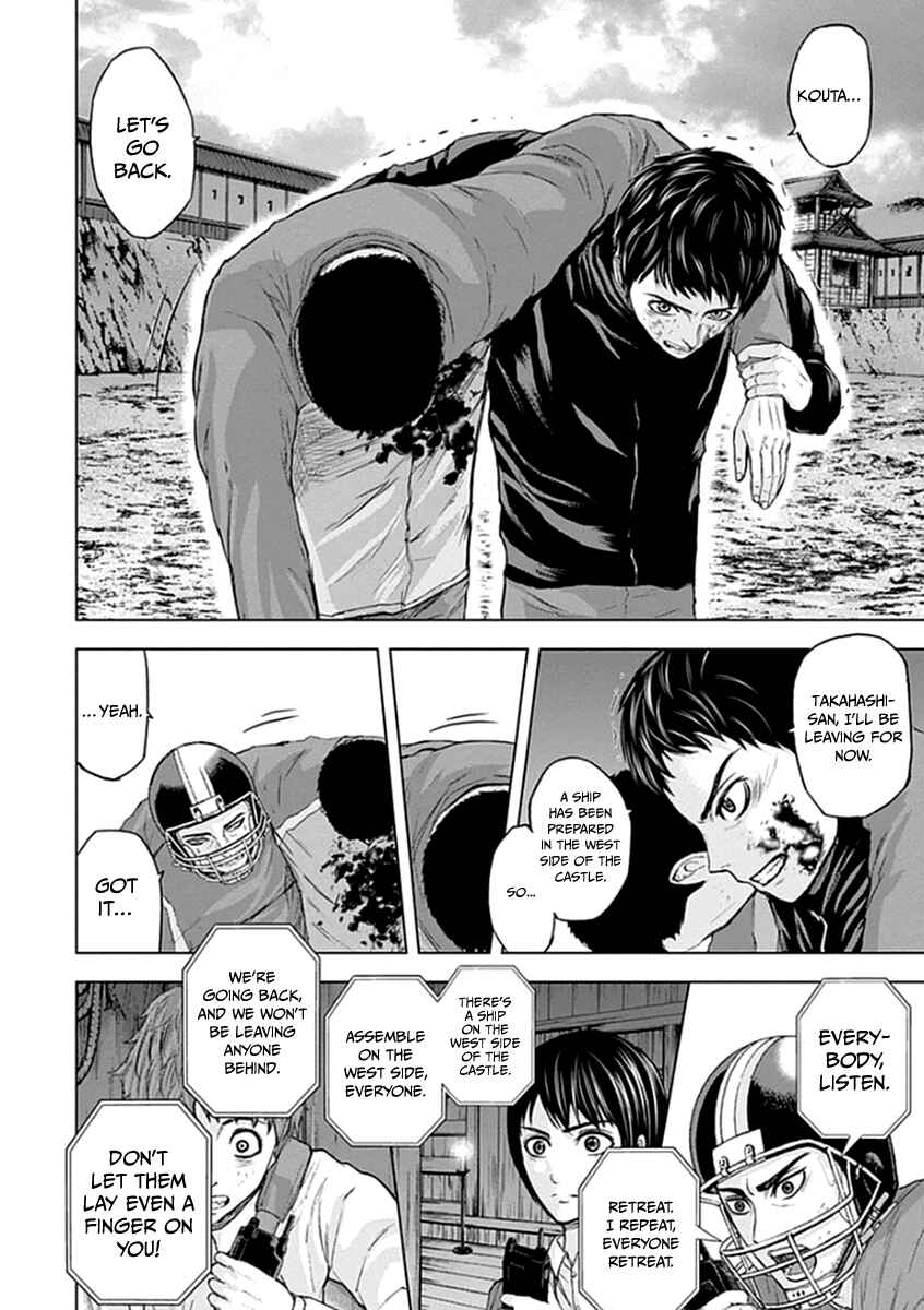 Page 13 Chapter 39 Gunjou Senki