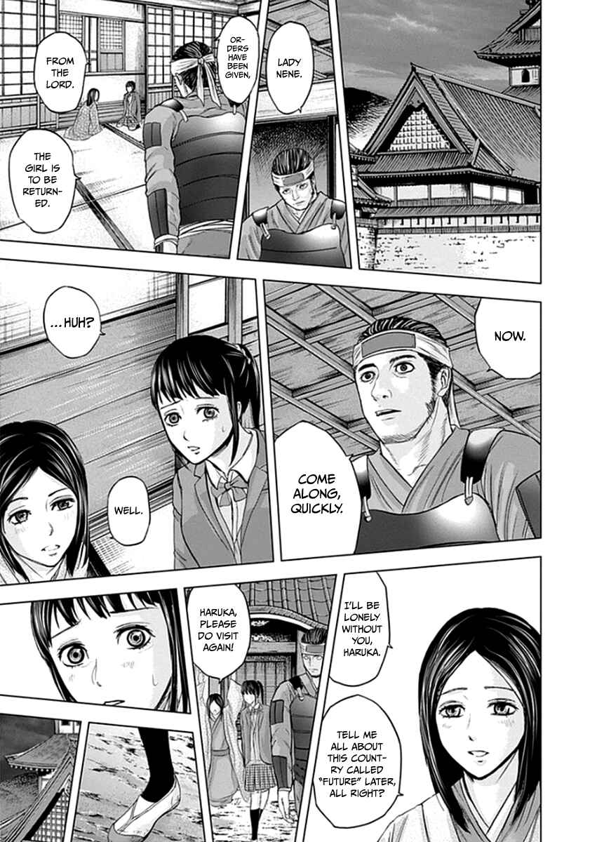 Page 14 Chapter 39 Gunjou Senki
