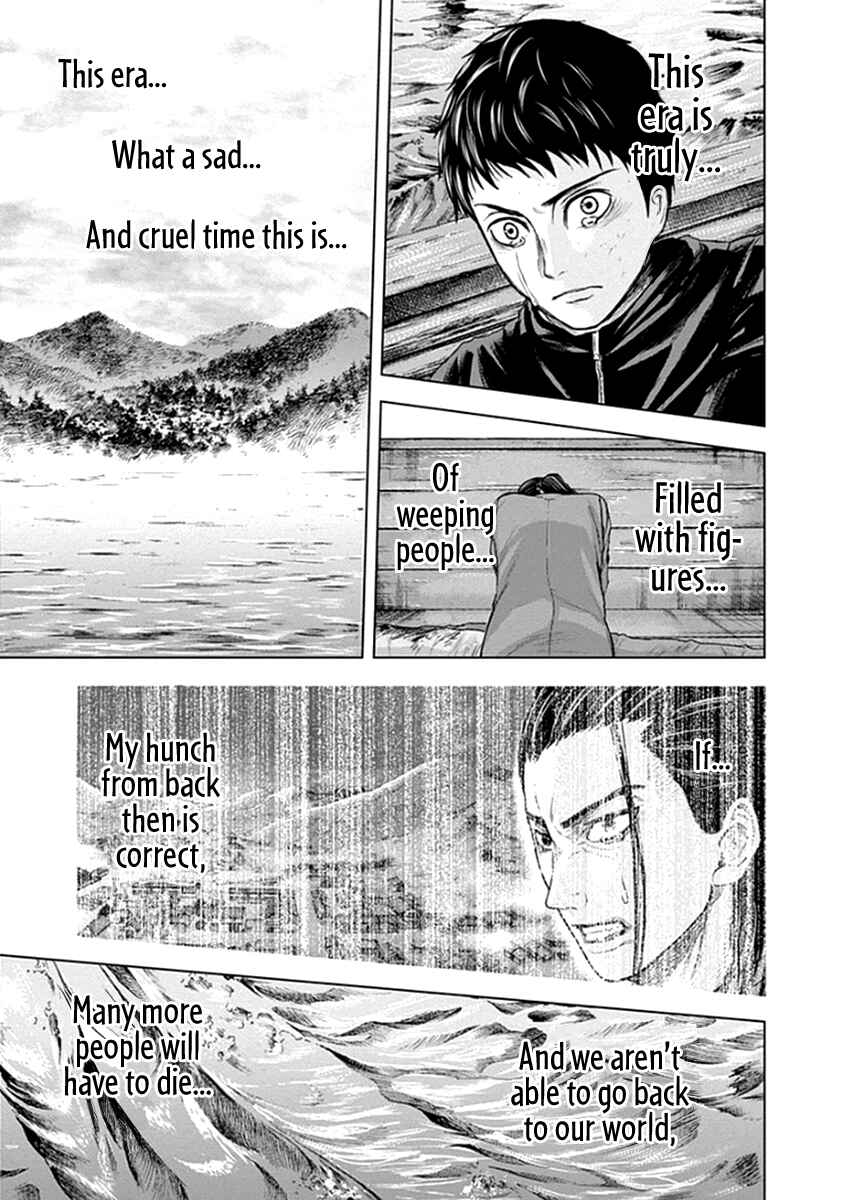 Page 17 Chapter 39 Gunjou Senki