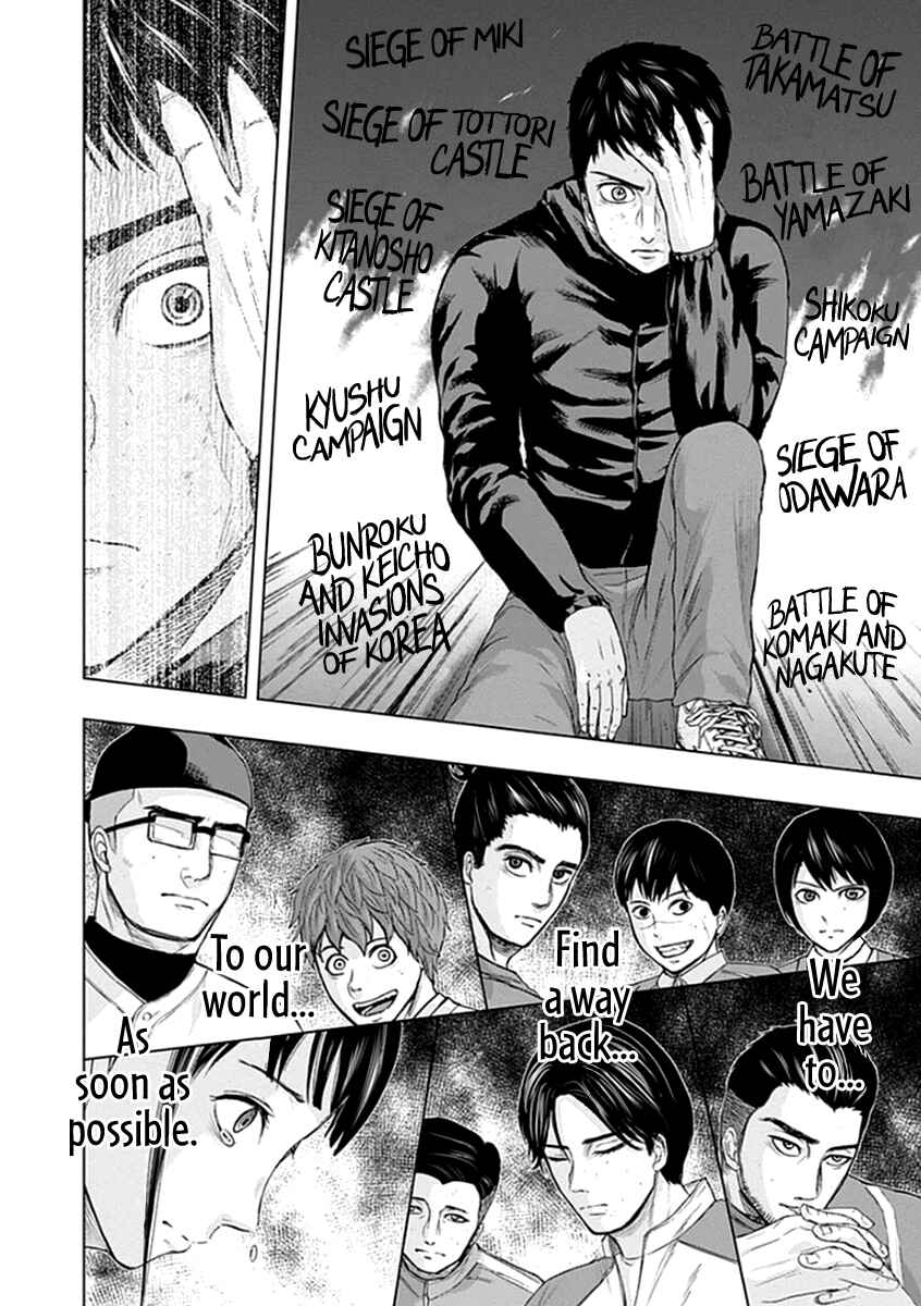 Page 18 Chapter 39 Gunjou Senki