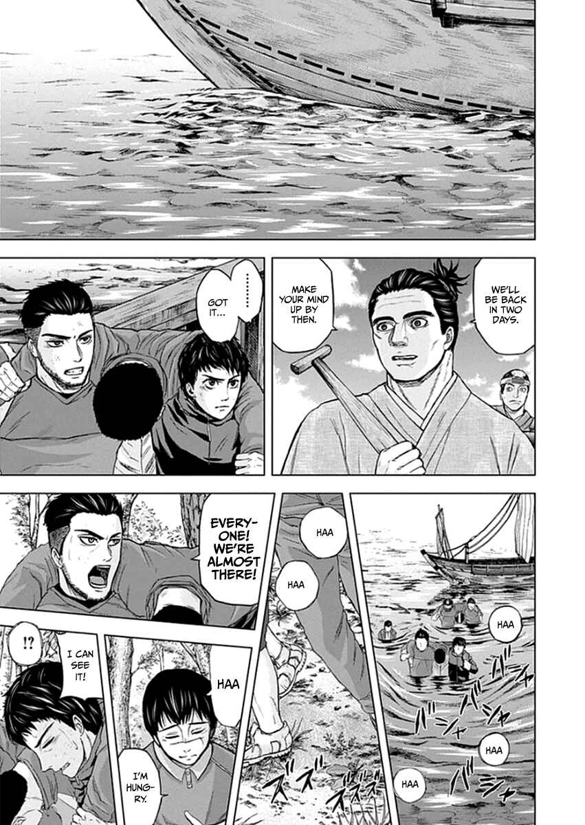 Page 19 Chapter 39 Gunjou Senki