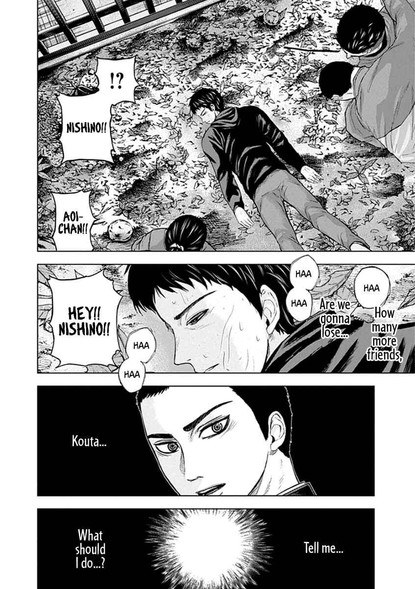 Page 21 Chapter 39 Gunjou Senki