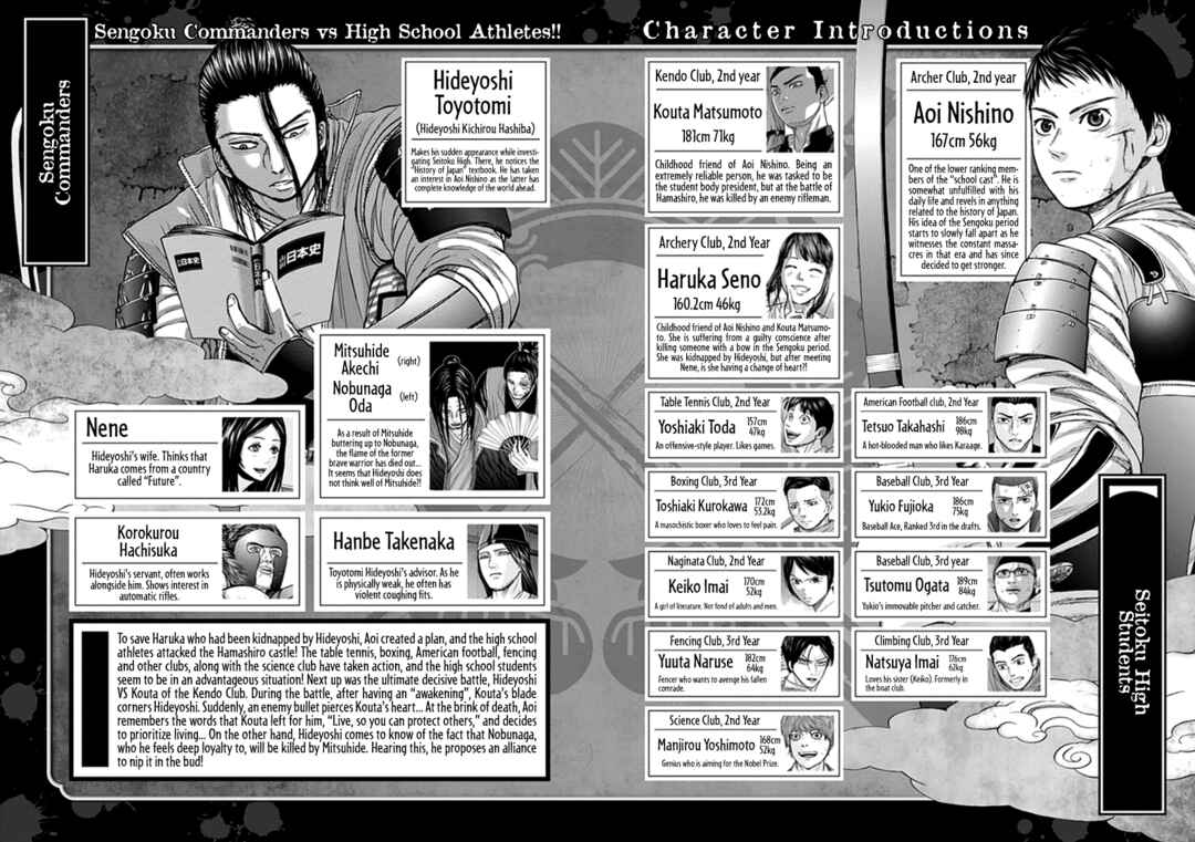 Page 4 Chapter 39 Gunjou Senki