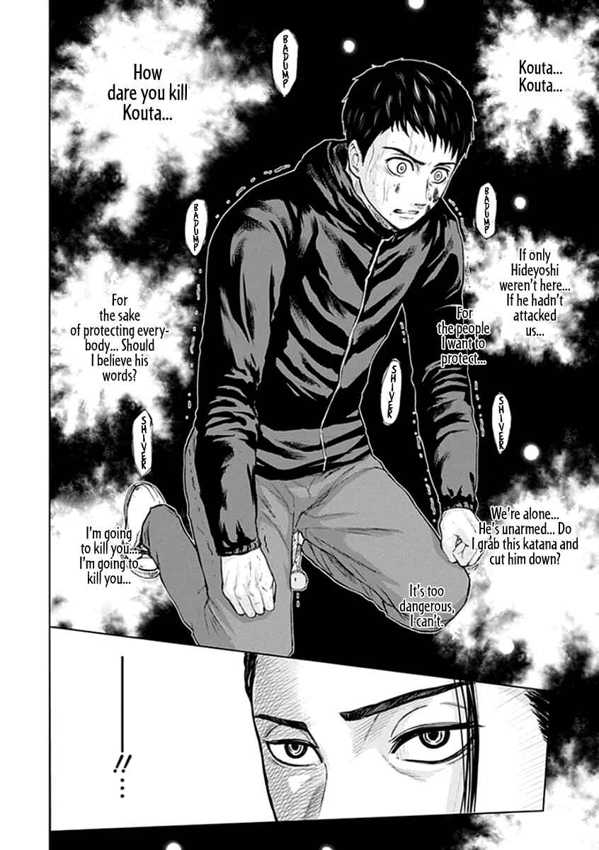 Page 9 Chapter 39 Gunjou Senki