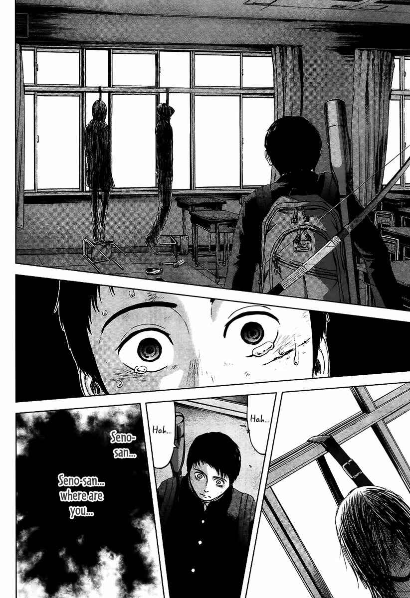 Page 11 Chapter 11 Gunjou Senki