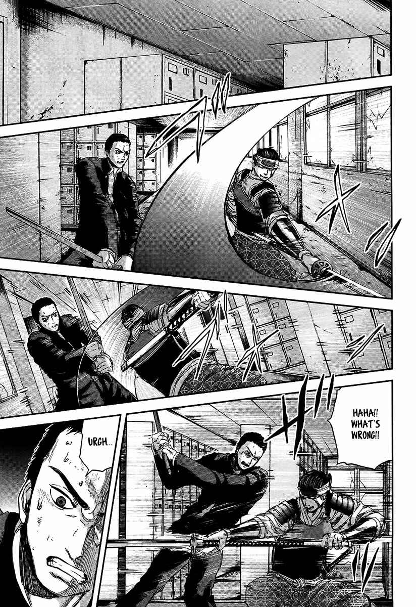 Page 12 Chapter 11 Gunjou Senki