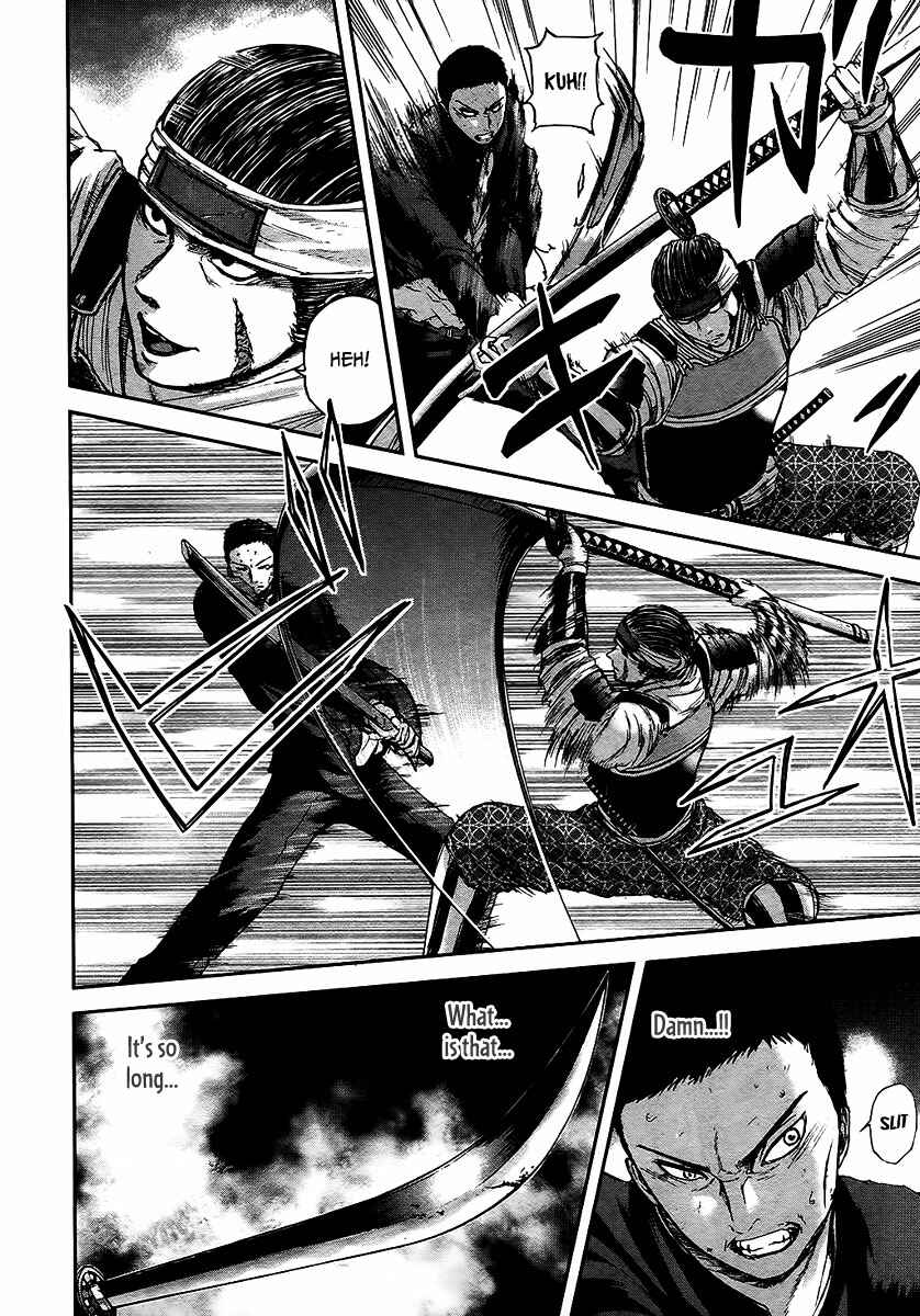 Page 13 Chapter 11 Gunjou Senki