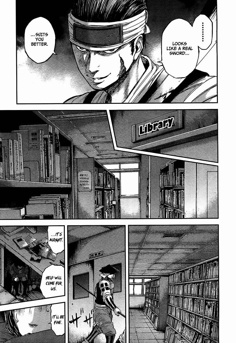 Page 18 Chapter 11 Gunjou Senki