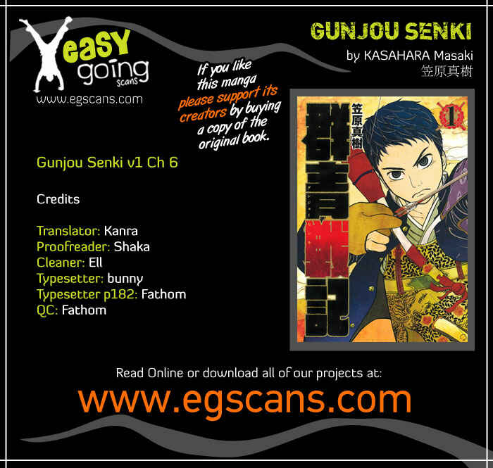 Page 1 Chapter 6 Gunjou Senki