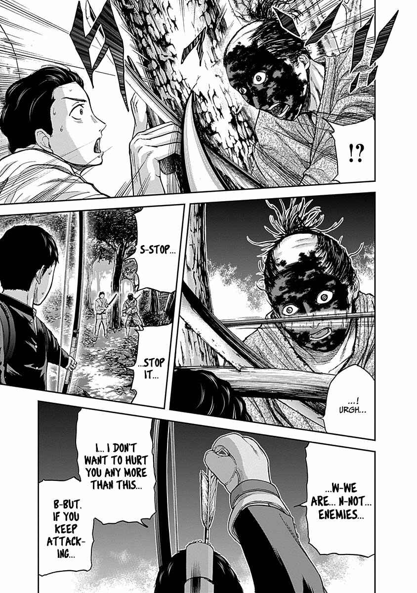 Page 14 Chapter 6 Gunjou Senki