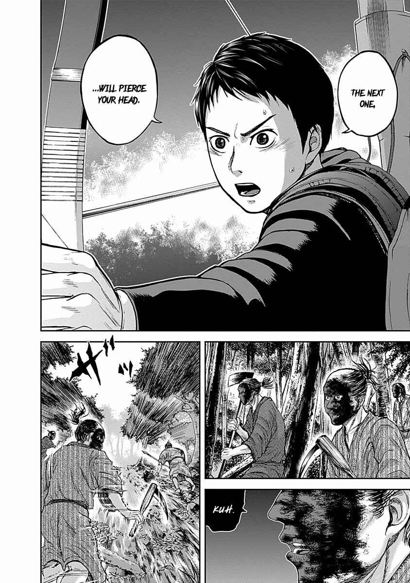Page 15 Chapter 6 Gunjou Senki