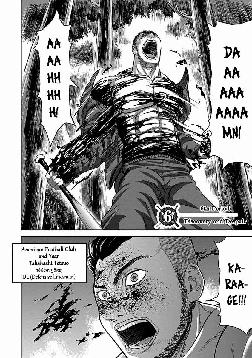 Page 5 Chapter 6 Gunjou Senki