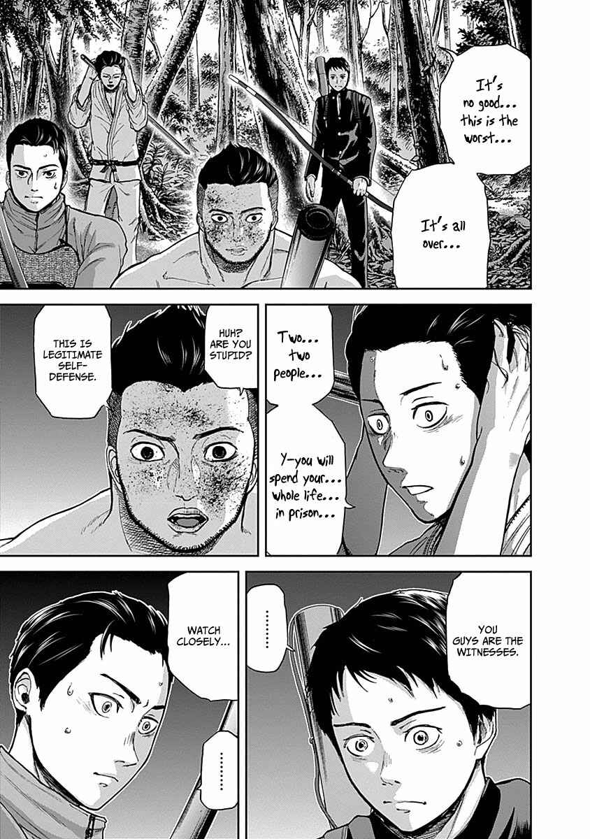 Page 6 Chapter 6 Gunjou Senki