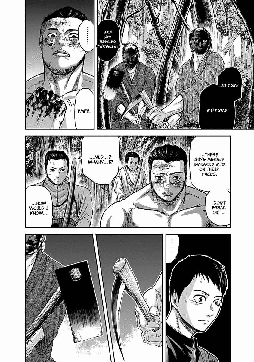 Page 7 Chapter 6 Gunjou Senki