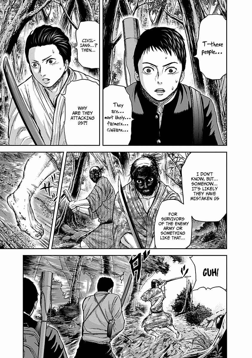 Page 8 Chapter 6 Gunjou Senki