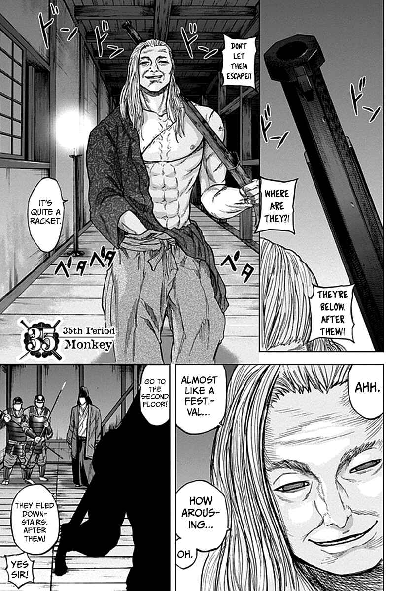 Page 2 Chapter 35 Gunjou Senki