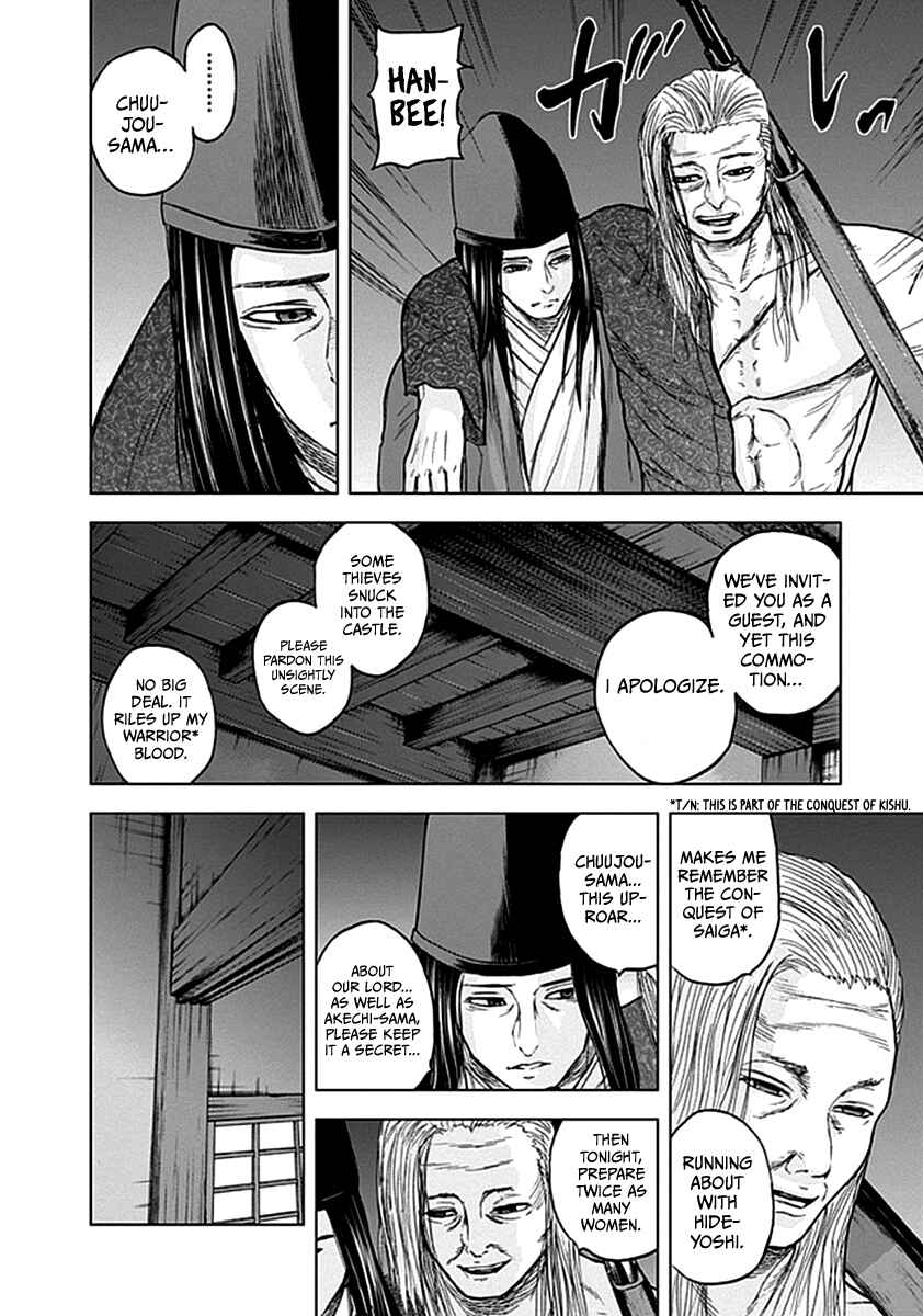 Page 3 Chapter 35 Gunjou Senki