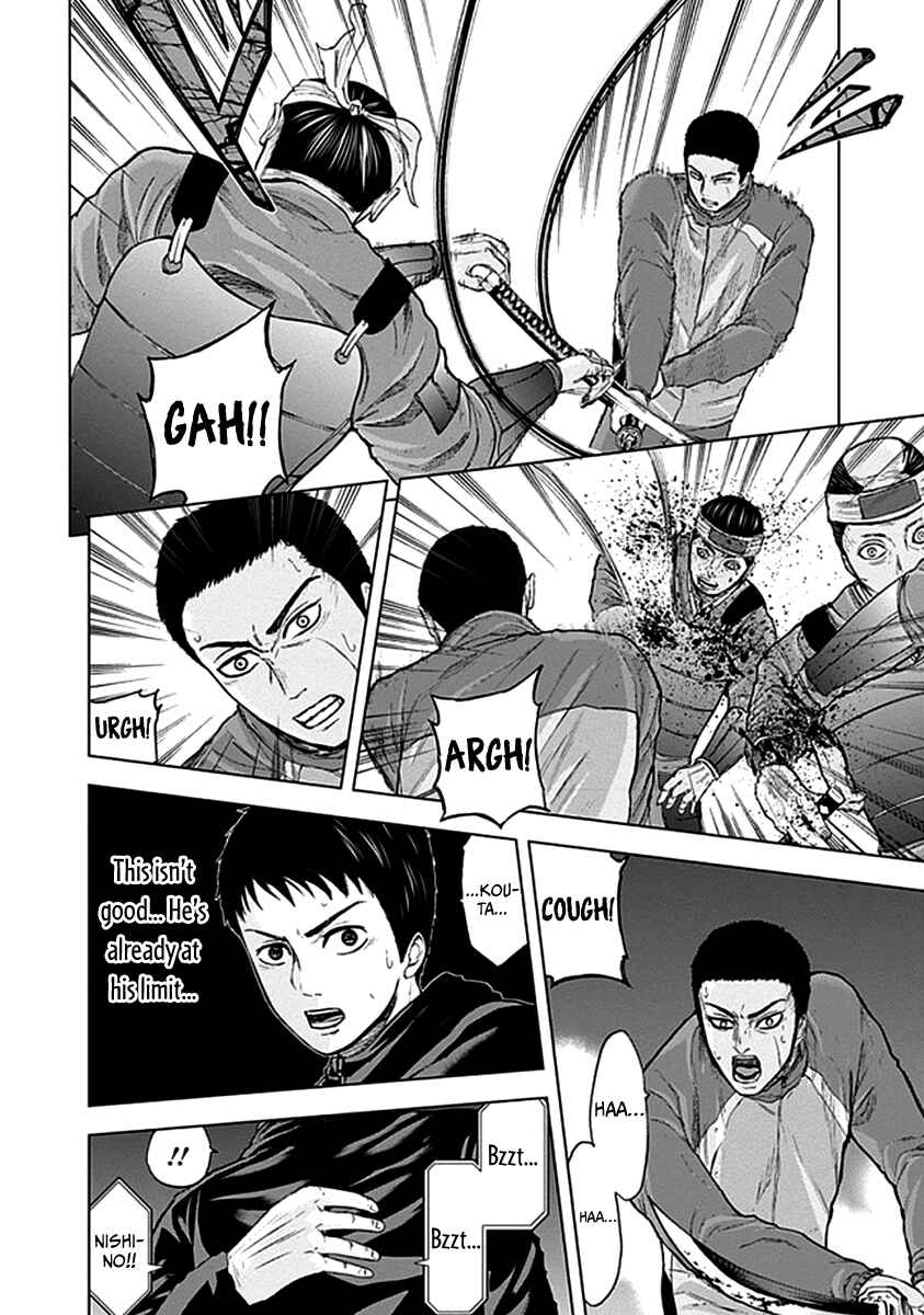 Page 5 Chapter 35 Gunjou Senki