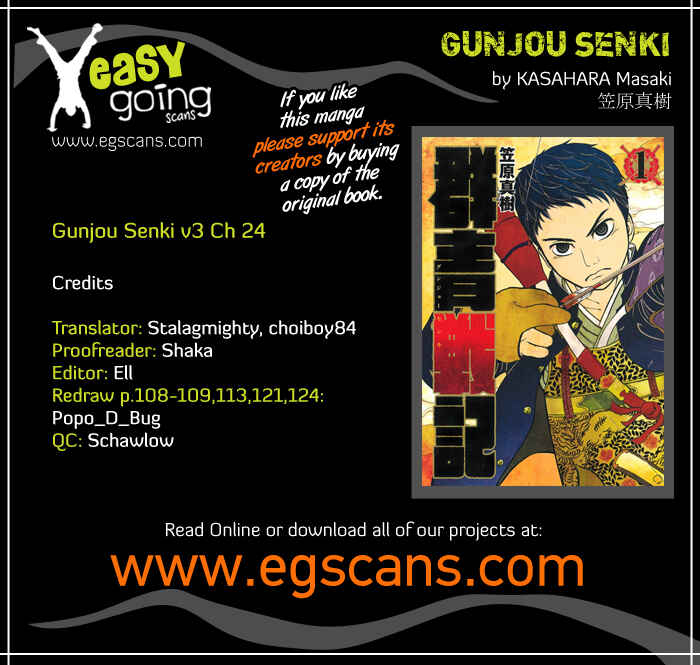 Page 1 Chapter 24 Gunjou Senki